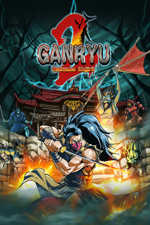 Capa de Ganryu 2