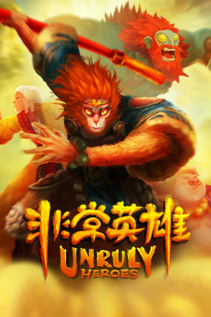 Capa de Unruly Heroes